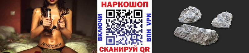 Как найти закладки Козельск Гашиш Бошки Шишки КОКАИН Кодеин hydra ссылка АМФ Меф мяу мяу