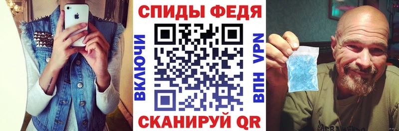 АМФЕТАМИН VHQ  Козельск 