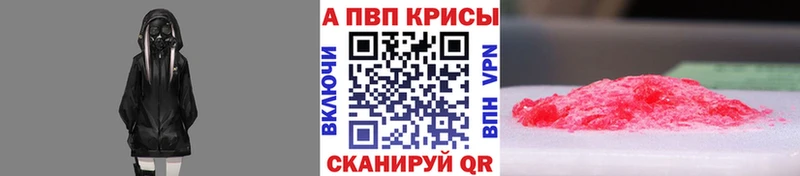 A-PVP СК  Козельск 