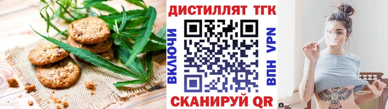 Еда ТГК марихуана  магазин    Козельск 