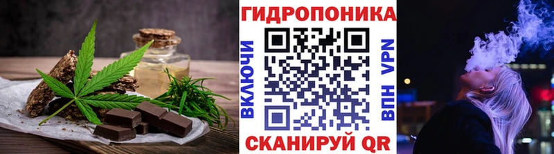 Cannafood марихуана Козельск