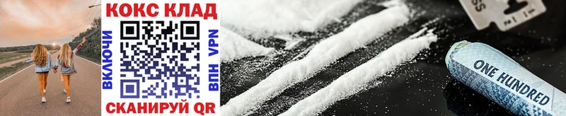 kraken ССЫЛКА  даркнет Telegram  COCAIN 99%  Козельск 