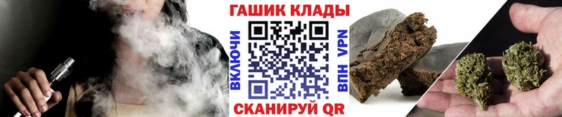 ГАШИШ индика сатива  наркошоп  omg вход  Козельск 
