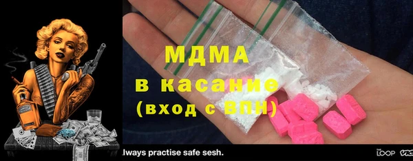 ECSTASY Балахна