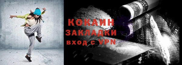 мефедрон мука Баксан