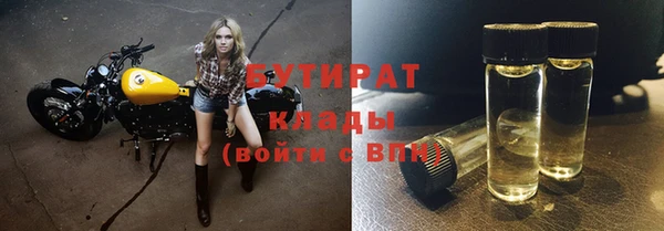 ECSTASY Балахна