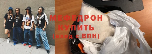 мефедрон мука Баксан