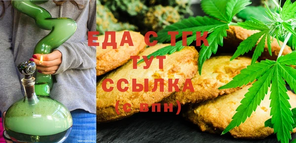 мефедрон мука Баксан