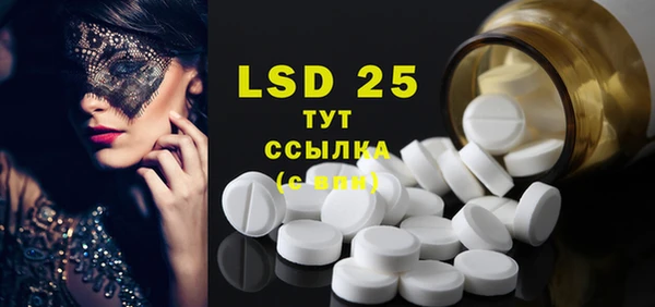 ECSTASY Балахна