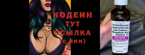 ECSTASY Балахна