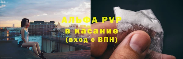 мет Балабаново