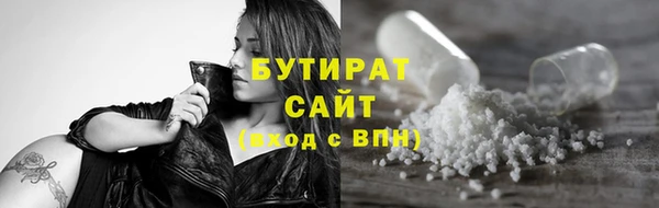 ECSTASY Балахна