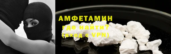 ECSTASY Балахна