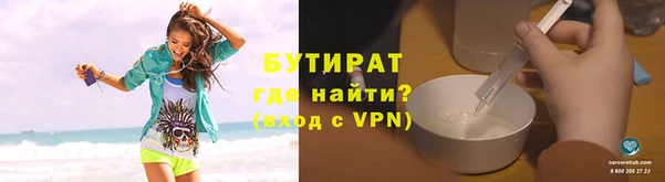 ECSTASY Балахна