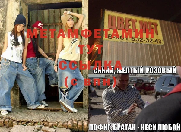 мет Балабаново