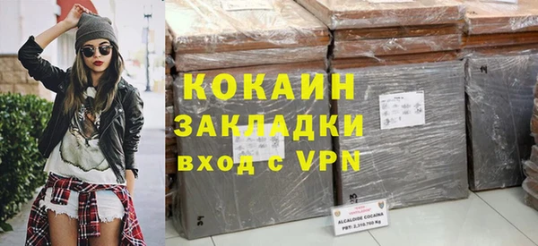 мет Балабаново