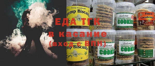мет Балабаново