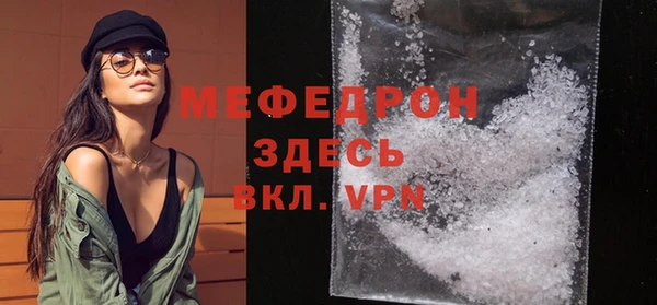 ECSTASY Балахна