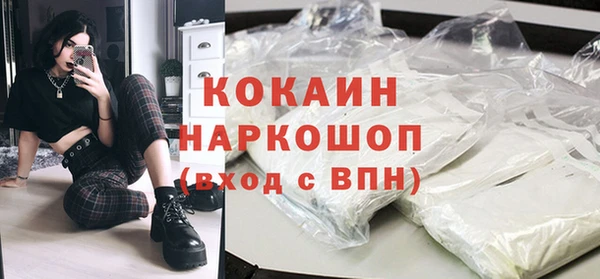 ECSTASY Балахна