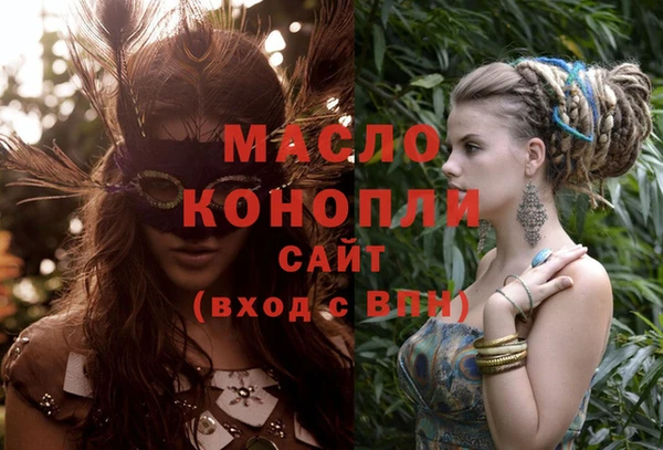 мефедрон мука Баксан