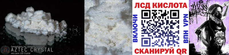 Лсд 25 экстази кислота  Козельск 