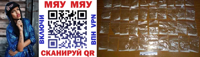 МЯУ-МЯУ кристаллы  где купить наркотик  Козельск 