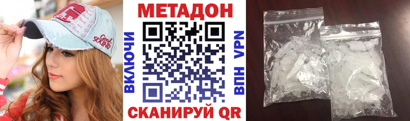 сколько стоит  Козельск  МЕТАДОН белоснежный 