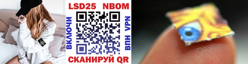 Марки NBOMe 1,8мг  хочу наркоту  Козельск 