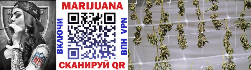 Конопля LSD WEED  Козельск 